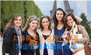 外贸推广 外贸推广