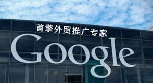外贸网站推广有哪些方式？哪一种效果最好